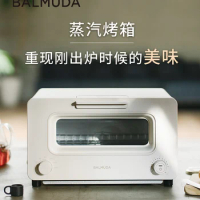 BALMUDA steam electric oven for household multifunctional baking fried chicken
