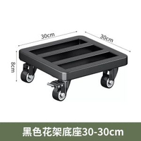洗衣機底座架可移動萬向輪置物架通用腳墊雪櫃滑輪支架托架防震墊