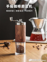 咖啡磨豆機手搖家用手動咖啡豆研磨機手磨咖啡機小型研磨器