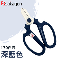 日本sakagen坂源花藝剪刀手創170系列(深藍色)(附刃部套)