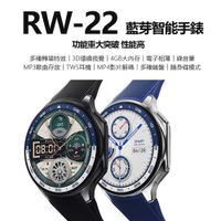 贈皮革錶帶 RW-22 藍芽智能手錶 多種轉場特效 3D環繞視覺 電子相薄 錄音筆 MP3歌曲存放 TWS耳機 隨身碟模式
