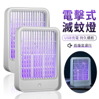 YUNMI 日式電擊式滅蚊燈 LED紫光捕蚊燈 USB充電 防誤觸電蚊燈 滅蚊燈 捕蚊器 可壁掛可立式