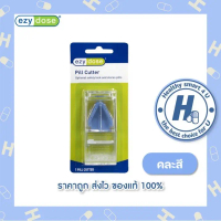 [ส่งฟรี] Ezy Dose Crystal Clear Tablet Cutter ที่ตัดเม็ดยาแบบใสพร้อมช่องเก็บ SH67830 จำนวน 1 ชิ้น