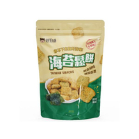 Spicy Snacks 辣苔妹 海苔鬆餅(200g)【小三美日】DS008214 零食