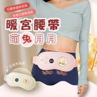 【iBuy+愛敗家】萌兔月月暖宮腰帶(暖宮帶 暖宮貼 暖宮 熱敷 按摩 經痛舒緩)