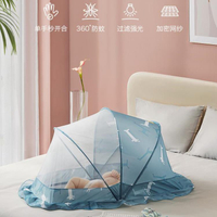 嬰兒蒙古包蚊帳可折疊寶寶全罩式蚊帳罩兒童小床蚊帳防蚊 【麥田印象】