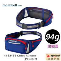 【速捷戶外】日本mont-bell 1133183 Cross Runner Pouch M 登山腰包,跑步腰包,montbell
