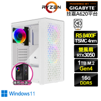 【技嘉平台】R5六核GeForce RTX 3050 Win11{異特龍GJ27CW}電競電腦(R5-8400F/A620/16G/1TB)