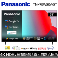 Panasonic 國際牌 75吋 4K HDR Google 智慧顯示器 (TN-75W80AGT)