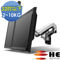 HE 鋁合金壁掛型互動式懸臂雙螢幕支架 - H40ATW (適用32吋以下LED/LCD)
