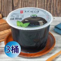 預購 黑丸嫩仙草 嫩仙草/愛玉/蜂蜜紅茶凍3桶(2000g/桶)