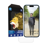 【ZA喆安電競】無邊框高清鋼化玻璃手機保護貼膜i16e/16/15/14/13/12/Pro/Plus/Pro Max/11/Xr(適用iPhone)