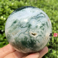 天然水草瑪瑙球擺件水晶瑪瑙球原石打磨把玩實物圖1