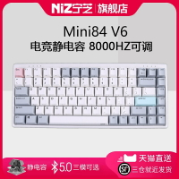 NIZ寧芝MINI84 V6pro X99 S104MAC RT動態觸點有線三模靜電容鍵盤-時尚精品