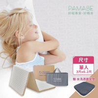 【PAMABE】好睏水洗透氣床墊-單人(護脊/抗敏防菌/青少年/兒童)