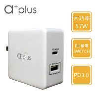 a+plus Type C+USB極速 筆電/手機/平板 萬用充電器 APD-57W