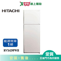 HITACHI日立417L變頻雙風扇冷藏庫R-VX429PWH_含配送+安裝【愛買】
