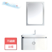 【CSK 稚松】浴室櫃-無安裝服務(MJ2066)