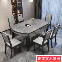 免運/意式亮面巖板餐桌椅組合桌子椅子一套現代簡約可伸縮折疊實木圓桌