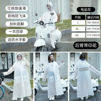 電動車雨衣/雨衣/雨披 2022款TPU雨衣女單人長款全身防暴雨成人電動車電瓶車騎行雨披男【HZ70211】