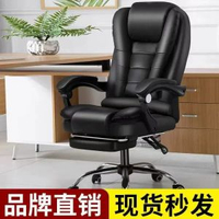 電腦椅子靠背家用舒適辦公椅子老闆椅升降可躺按摩座椅電競椅