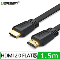 【現折$50 最高回饋3000點】   UGREEN 綠聯 1.5M HDMI 2.0傳輸線 FLAT版 黑色