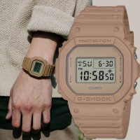 【CASIO】G-SHOCK 大地色系手錶 DW-5600NC-5