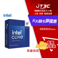 【最高9%回饋+299免運】Intel i9-14900KF【24核32緒】14代/1700腳位/無內顯/無風扇/CPU處理器★(7-11滿299免運)