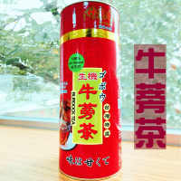 2罐神農本草甘甜回味牛蒡茶(400g/罐)