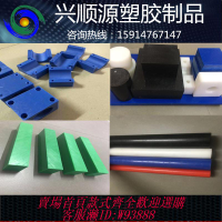 {臺灣公司貨 可打統編}耐磨藍色pa66尼龍板白色加纖尼龍棒MC尼龍塊黑色pom板PA6長條加工