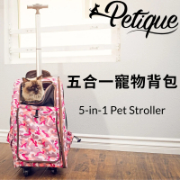 Petique 百嬌客 五合一寵物背包(寵物背包 推車 行李箱 拉桿箱)