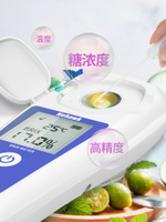 測糖儀水果高精度糖度計甜度測試儀西瓜葡萄糖分檢測糖度測量儀器