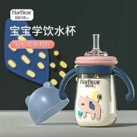 哈妮小熊寶寶學飲水杯ppsu鴨嘴杯嬰兒奶瓶吸管杯兒童喝奶飲水杯子