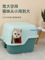 貓砂盆走廊式貓砂盆全封閉式超大號隔臭防帶砂長通道幼貓貓廁所貓咪用品 雙11全館免運