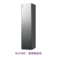 【點數10%回饋】E523MR WiFi Styler 蒸氣電子衣櫥 奢華鏡面款