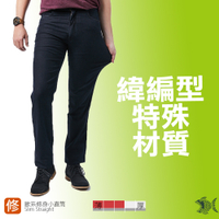 【NST Jeans】原色針織牛仔布 男牛仔褲(歐系修身小直筒) 380(5797) 台製 紳士 四季款