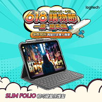 羅技 Slim Folio 輕薄鍵盤保護套 - iPad 10代專用