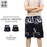吸濕排汗休閒短褲 台灣製短褲 排汗速乾彈性短褲 全腰圍鬆緊帶休閒褲 機能性布料黑色短褲 運動褲 Made In Taiwan Moisture Wicking Shorts Track Shorts Sport Shorts Quick Drying Breathable Fabric Track Pants Short Pants (310-2910-08)深藍色、(310-2910-21)黑色 L XL (腰圍:30~35英吋 / 76~89公分) 男 [實體店面保障] sun-e