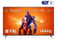 領券再折 BenQ【J75-760】75型 量子點 144HZ遊戲 Google TV 含基本安裝