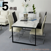 【NITORI 宜得利家居】◎岩板 陶板餐桌椅五件組 CERAL 150 CHN LOFT2 H NS(岩板 陶板 餐桌 餐椅)