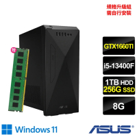 【ASUS 華碩】+8G記憶體組★i5 GTX1660TI十核電腦(H-S501ME/i5-13400F/8G/1TB HDD+256G SSD/GTX1660TI/W1