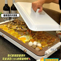 [台灣公司貨 可開發票]COYA聚嗨爐德國家用多功能聚嗨盤分體式無煙烤肉盤.大功率*燒烤盤