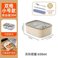 百畅 - 316不銹鋼保溫飯盒可微波爐加熱上班族學生專用分格密封便當餐盒