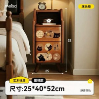 全城熱賣 - 實木床頭櫃 胡桃木色超窄邊櫃 小型邊幾中古風極窄夾縫櫃（快遞送貨上門）