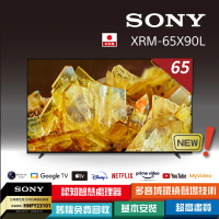 SONY 索尼 BRAVIA 65型 4K HDR Full Array LED Google TV 顯示器(XRM-65X90L)
