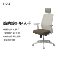 【SIDIZ】T40 SE 人體工學椅(辦公椅 電腦椅 透氣網椅)