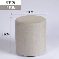 簡約圓凳沙發凳家用小墩子ins網紅化妝凳客廳軟坐門口布藝換鞋凳