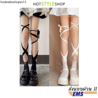 ถุงเท้าบัลเล่ต์ ลายลูกไม้มีสายรัด สไตล์โลลิต้า Lolita Gothic สำหรับชุดคอสเพลย์ และงานปาร์ตี้
