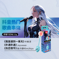 Amos Music Lollipop Children Snack Candy Fruit Flavor Singing Lollipop Wedding Candy Gift