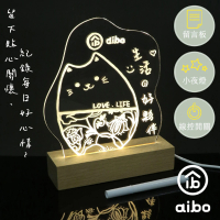 【aibo】LED原木底座 USB小夜燈/留言板(線控開關/附筆)